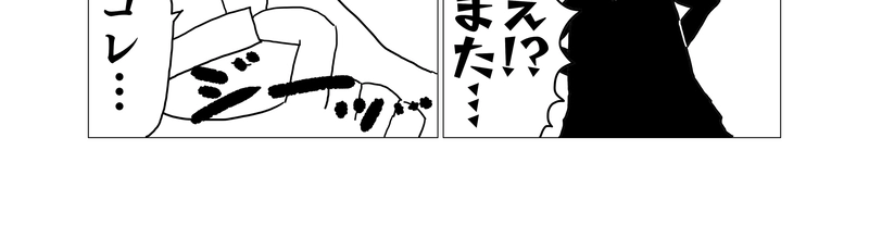 #6 こちらの台詞 前編