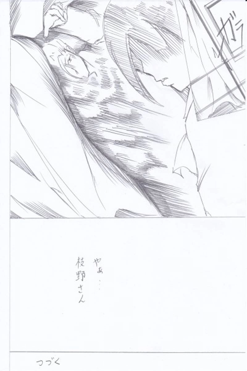 ソニックバードロンド【Vol:5】