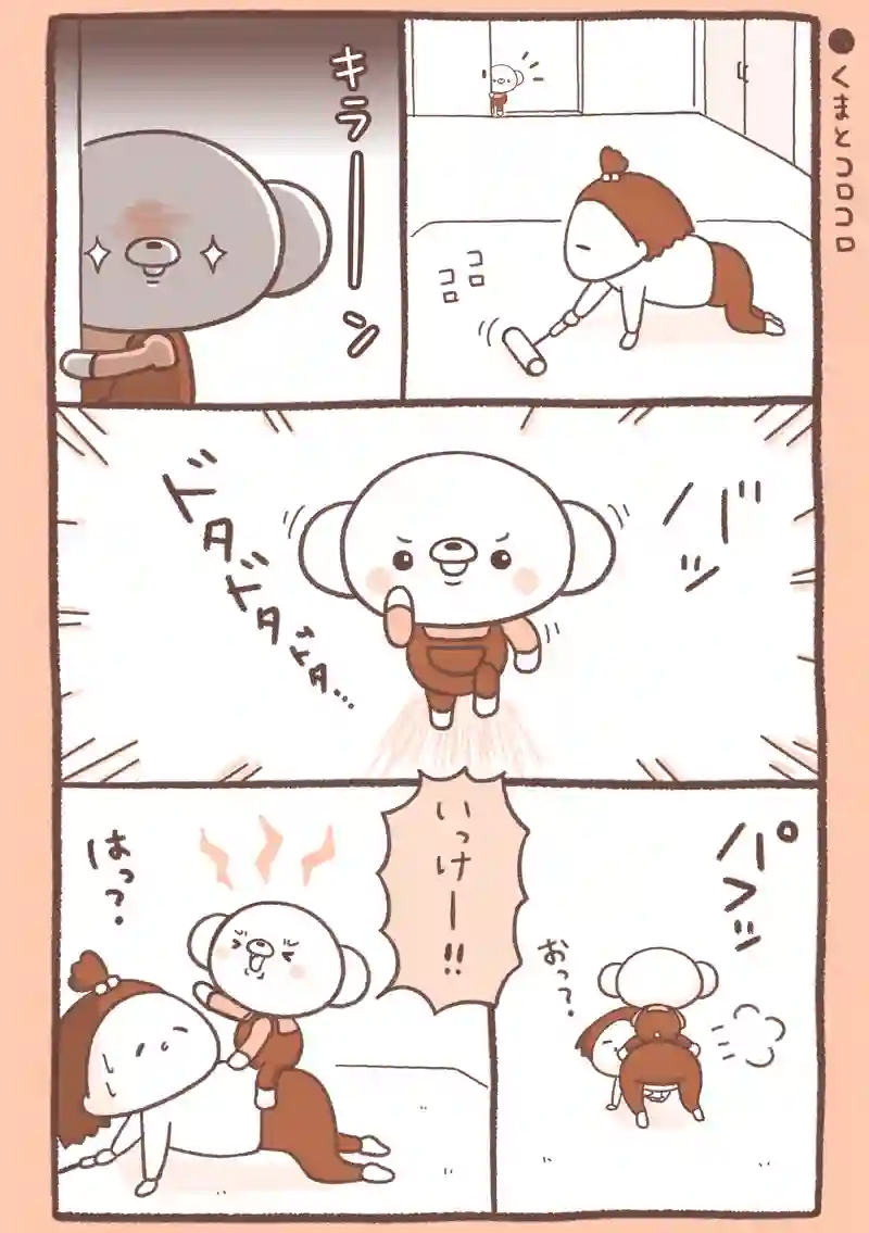 トゲ/日本一大きい池/足し算/コロコロ/豆乳