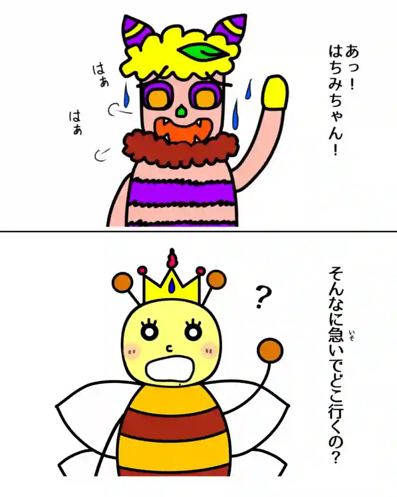 『ことわざ』②