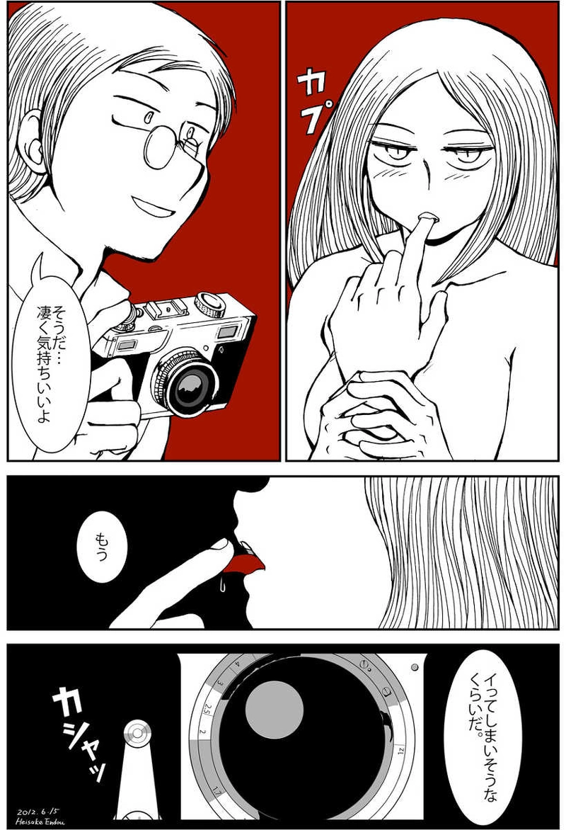 カメラおとこさんの話