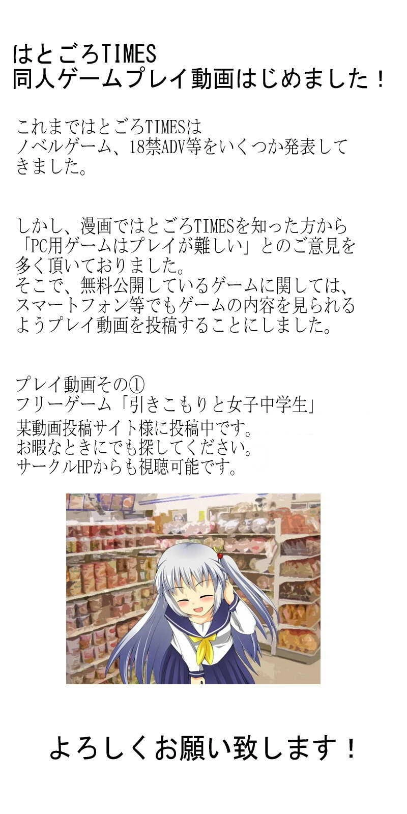 第11話 雨のち煙①