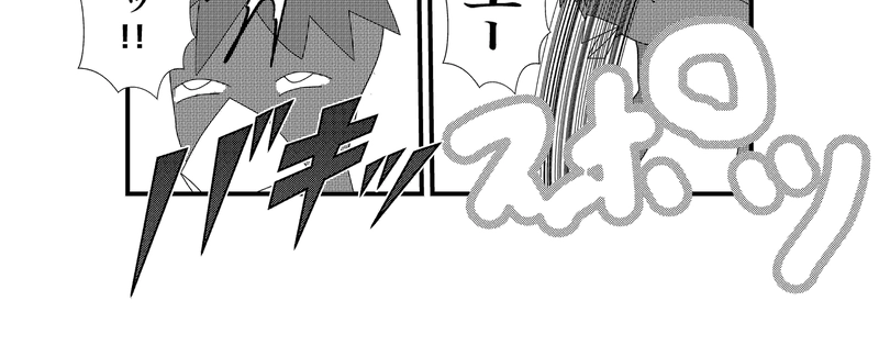 第12話　敗者は罰ゲーム