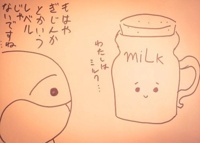 ※タイトルが長すぎるので作者コメント欄にあります