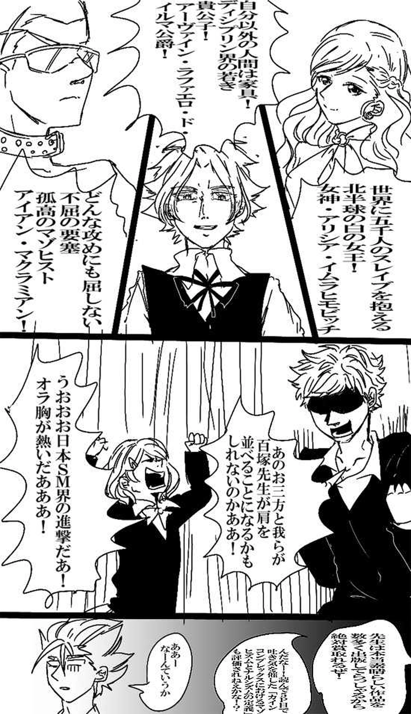 第13話ハロウィン他