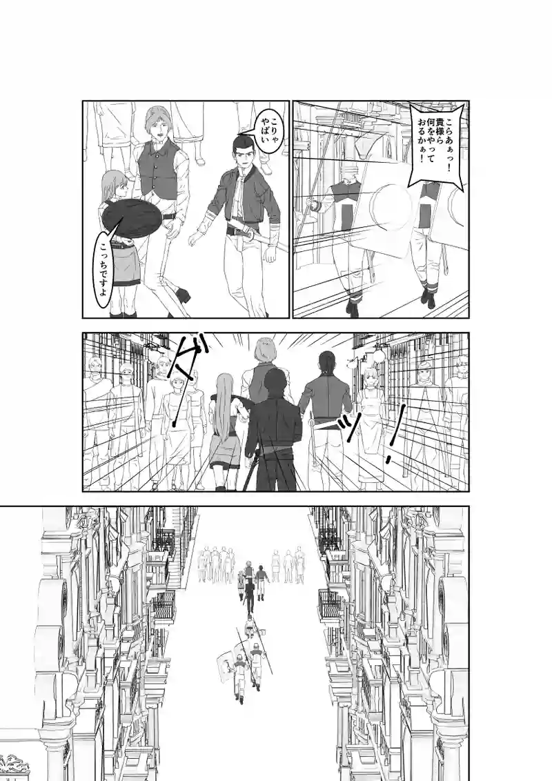 第57話