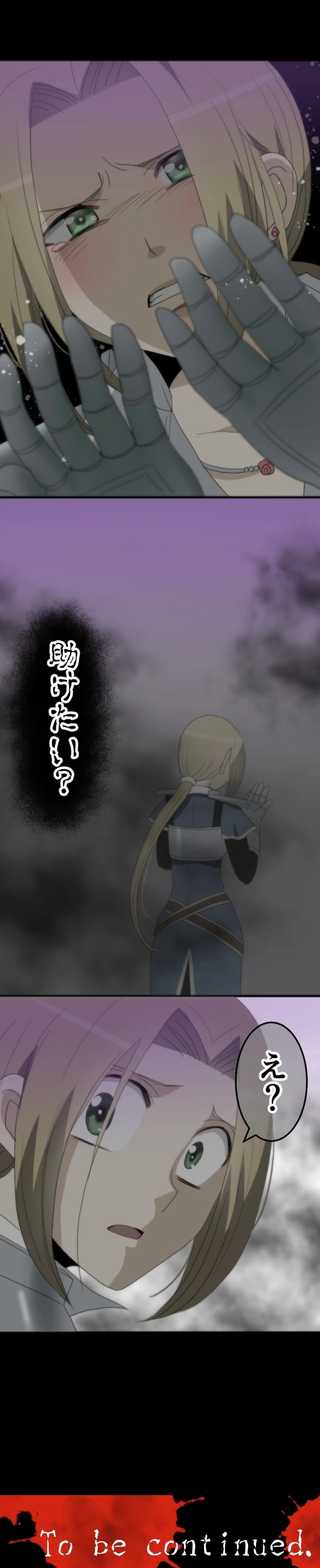 CASE31　血塗られた姉妹-2