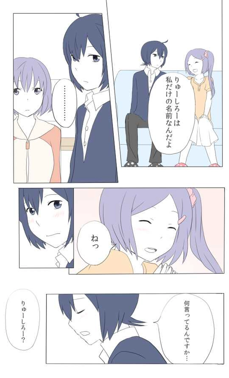 ５話　わからない