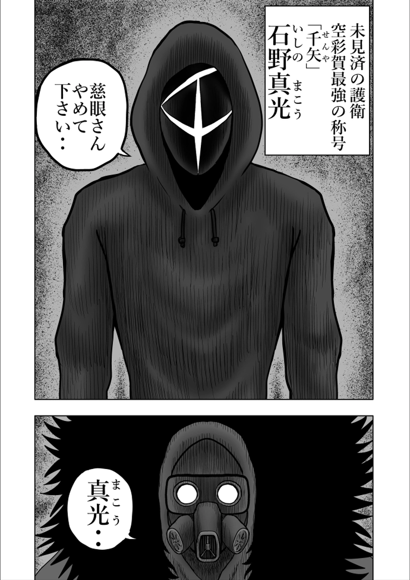 13話