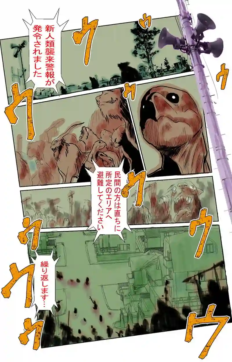 第10章　偶然と必然　四節①