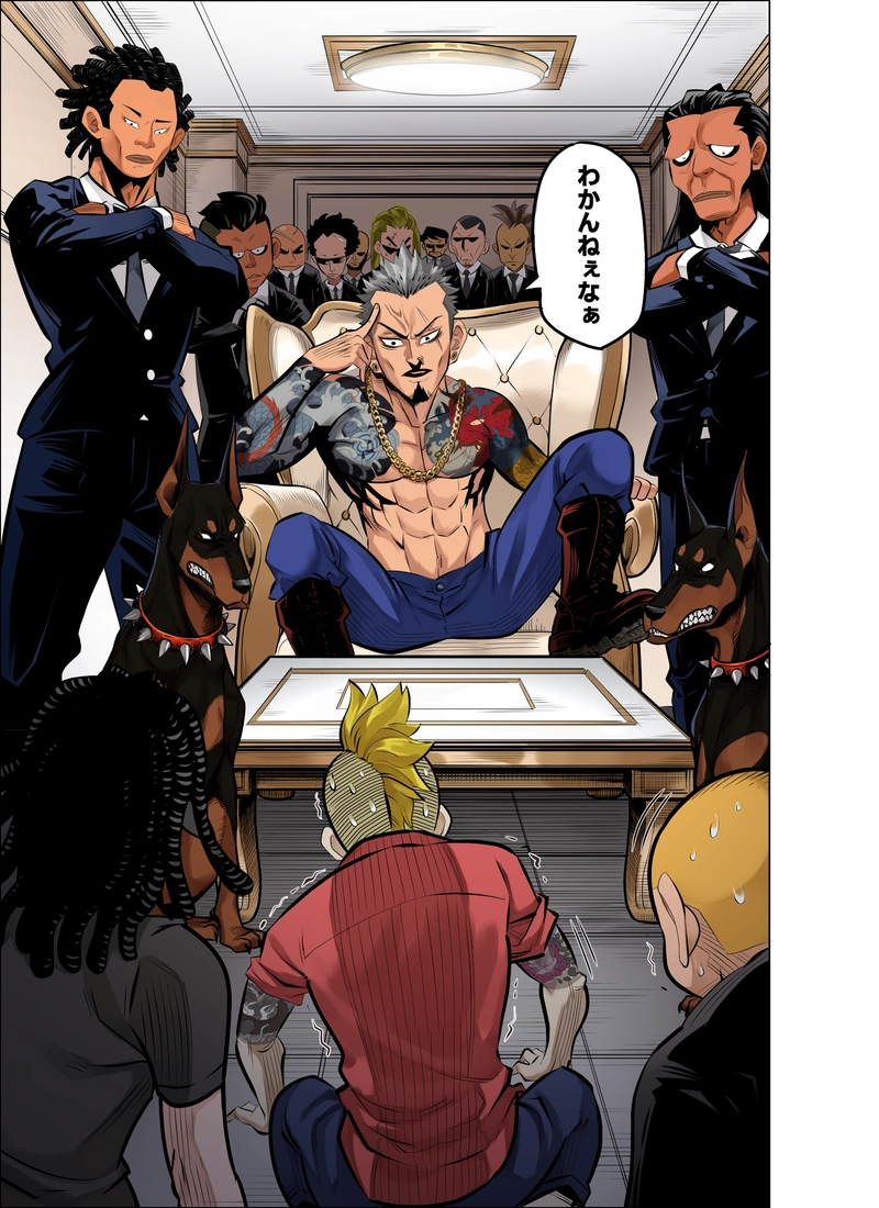 オーマイゴッド