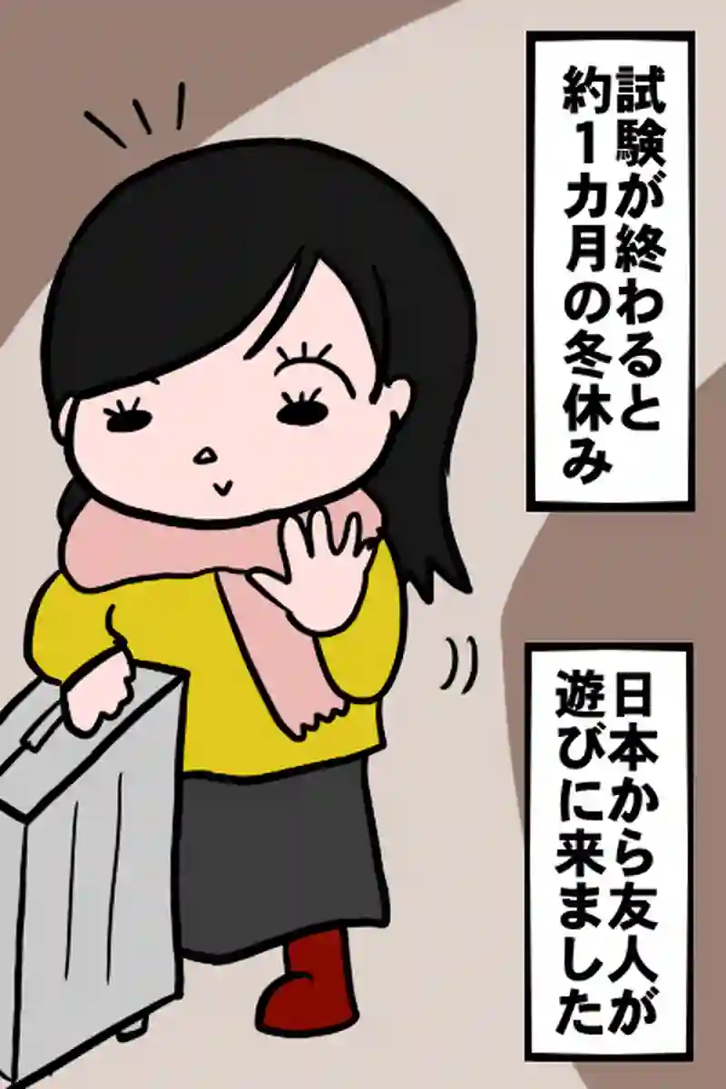 ある日の出来事２－１