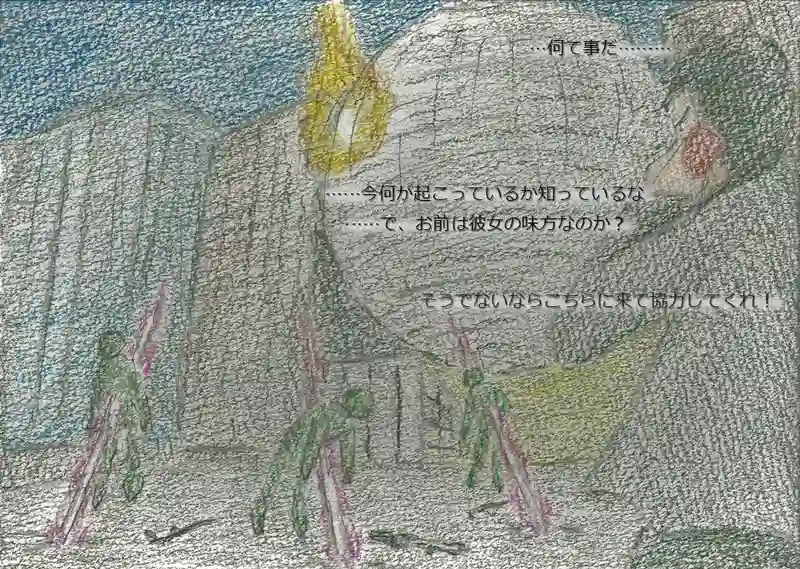 降り姫24
