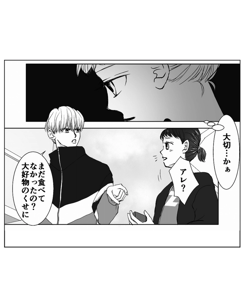 壊したくないもの⑪