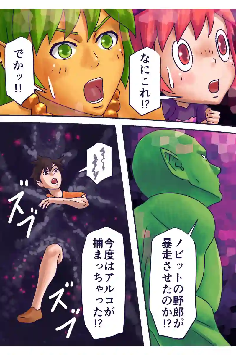 その48