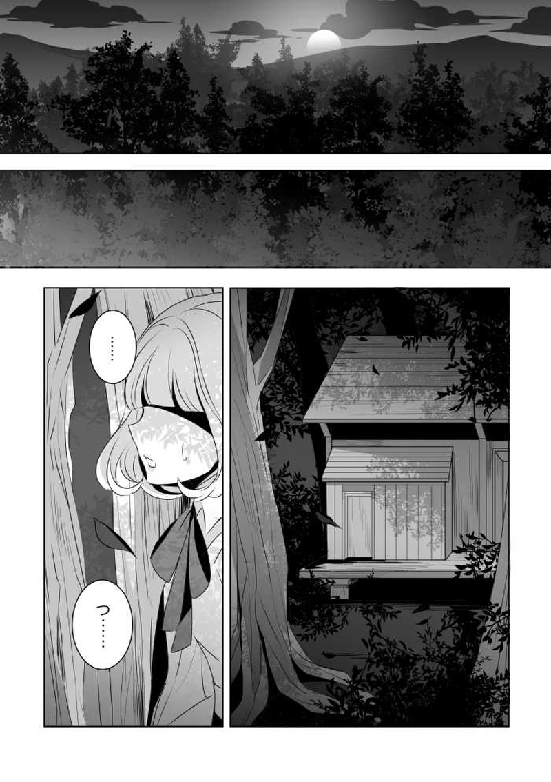 28.日陰者たちの交点