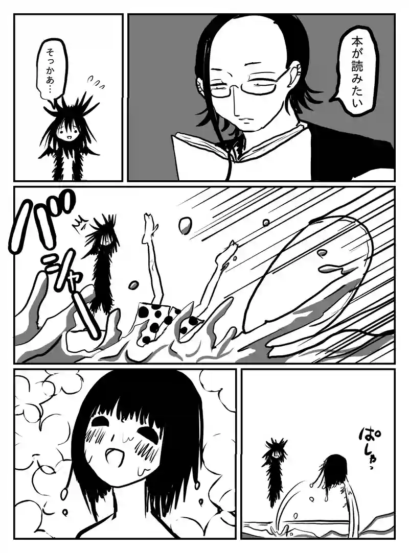 2-167