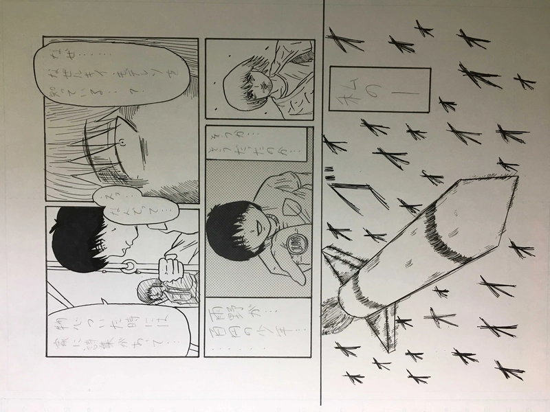 ルキイ・モデレソ