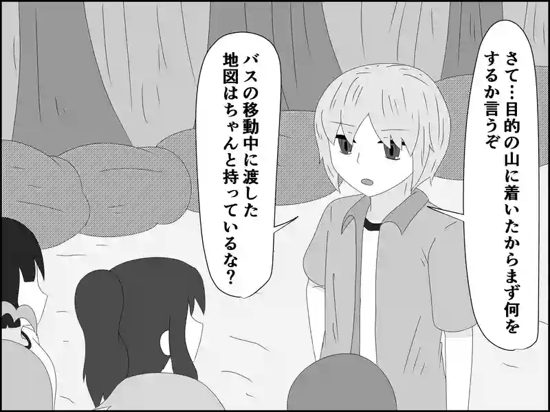 ４１話：探索開始