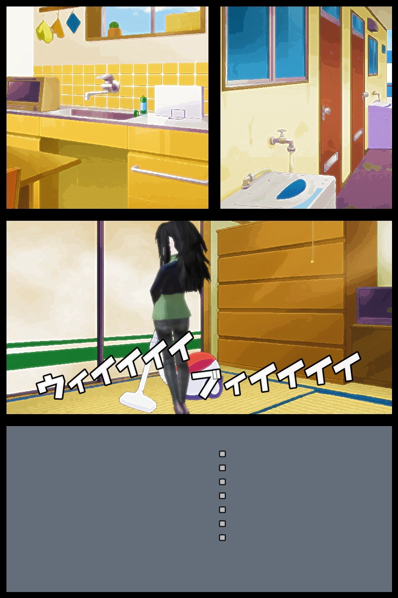 第三十七話「石切山君子の私生活」