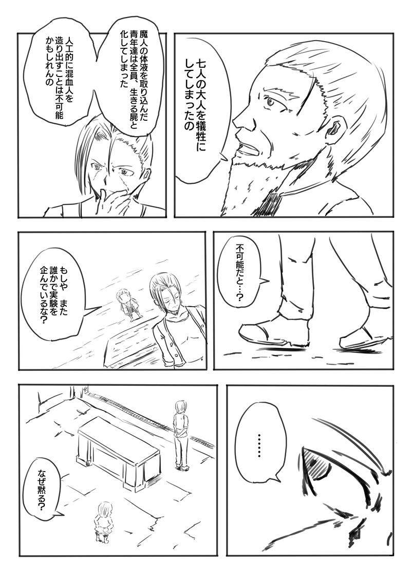 幸せ者