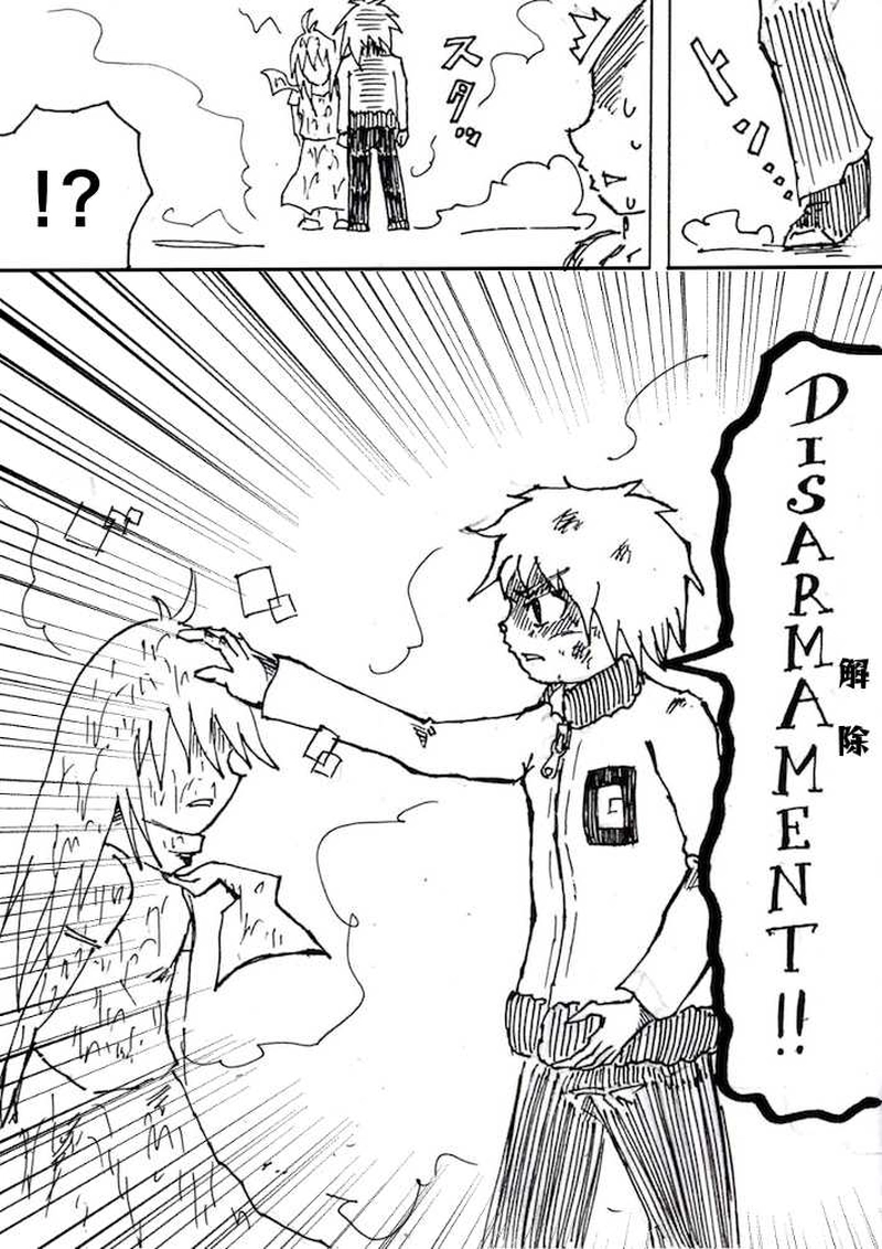 Re:010　死ぬのは怖いだろ!?