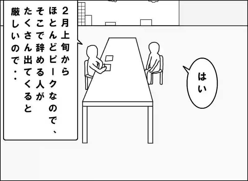 レッスン108