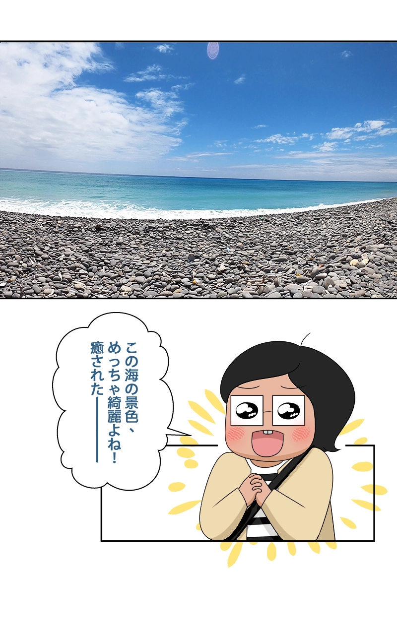 DAY05-上 阿塱壹古道