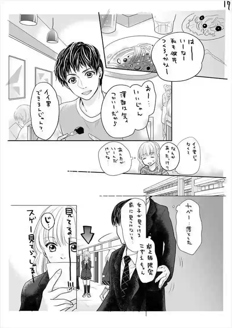 今日モラトリアム