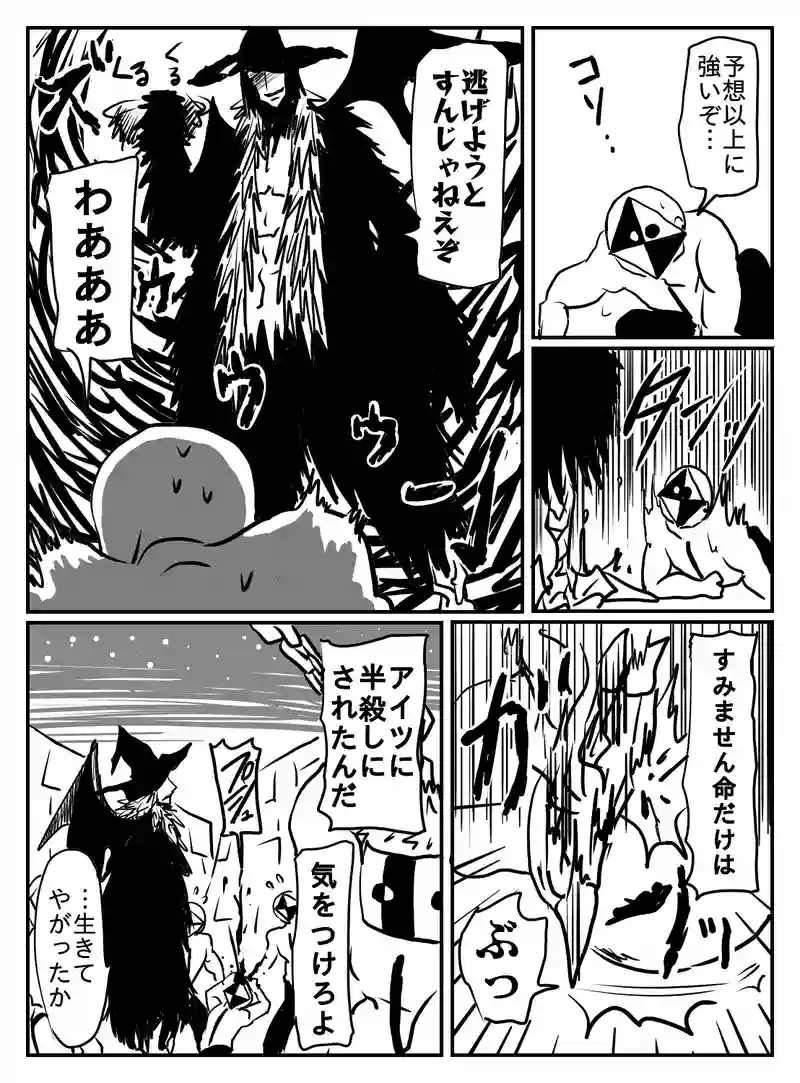1-61