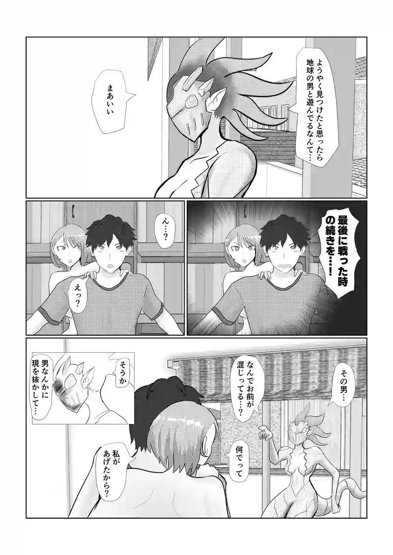 不法侵入は危険