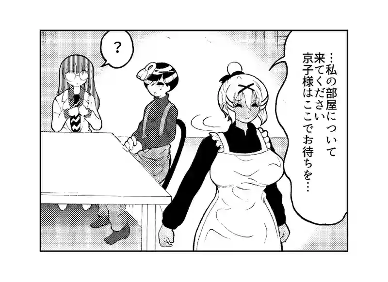 第１０７話