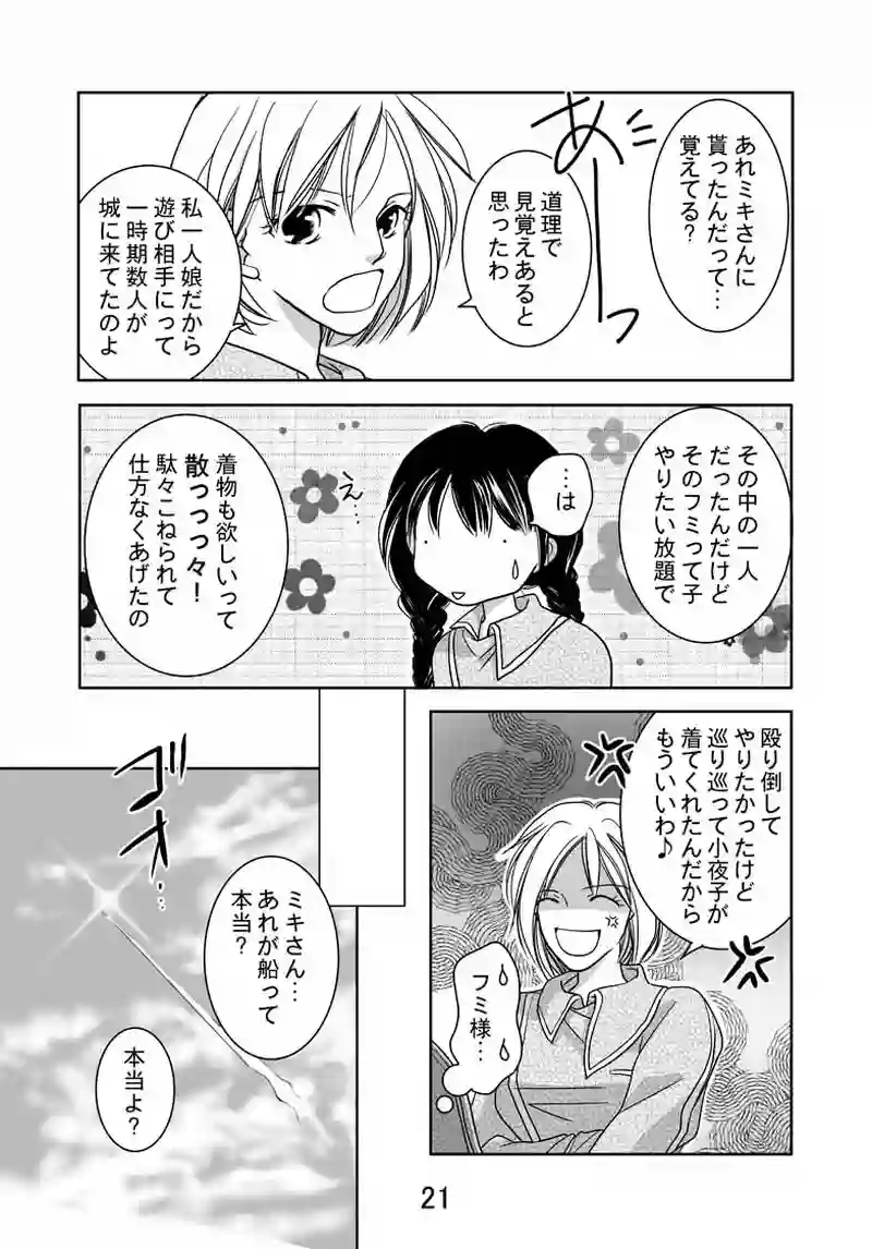 №2（2）