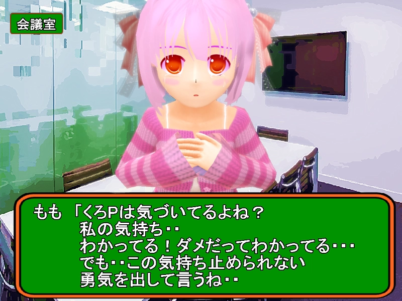 第五話　「果物天国今後について会議前　その一　」