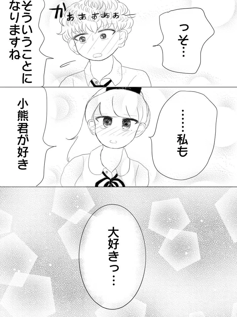 さまざまなタイプの先輩に狙われる僕って…