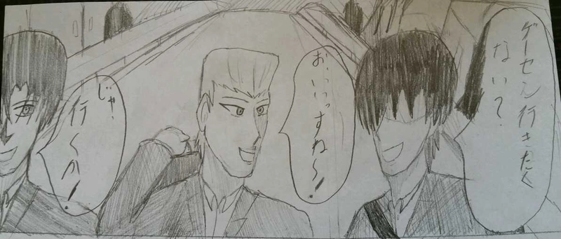 派遣戦士～第3話～1