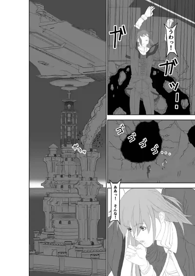 第44話