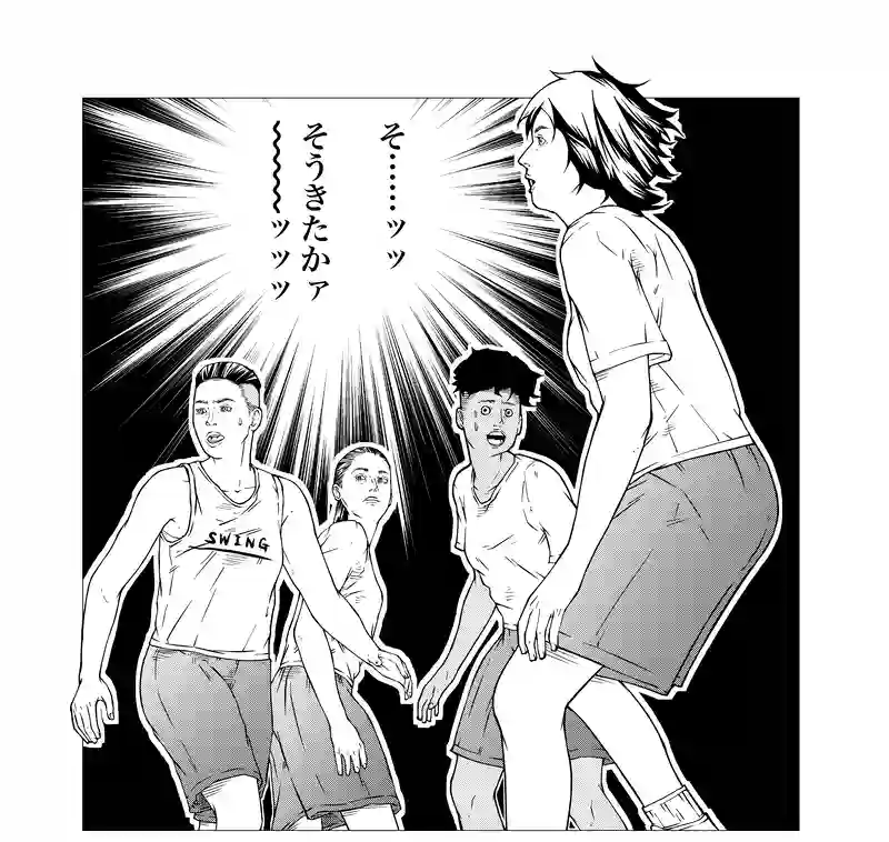 第25話　naked lunch