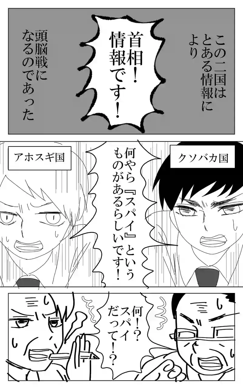 １話