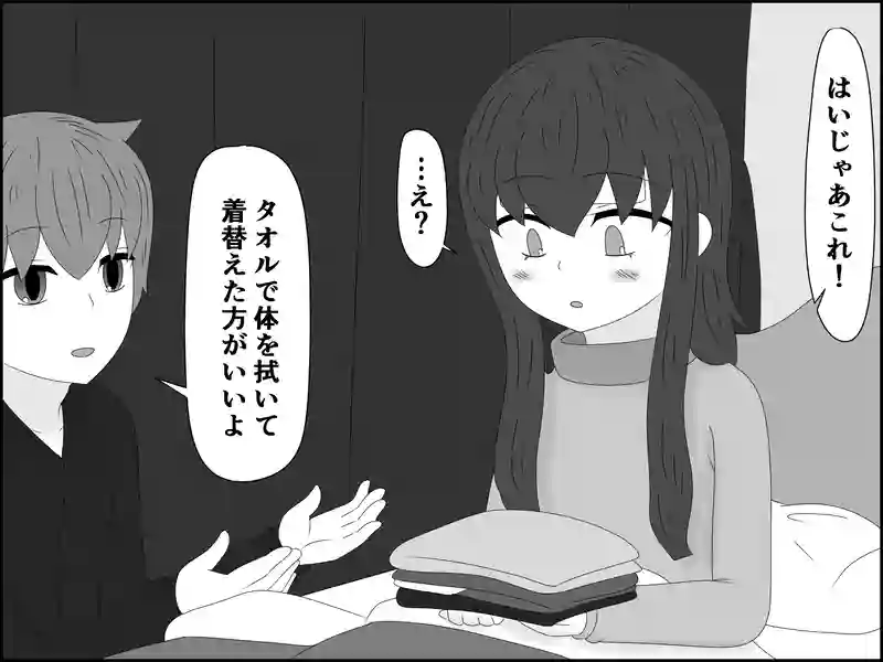 ２０７話：至れり尽くせり
