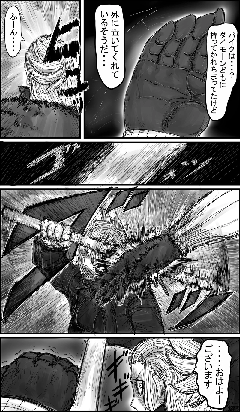 あ、なんか君いたねぇそういえば