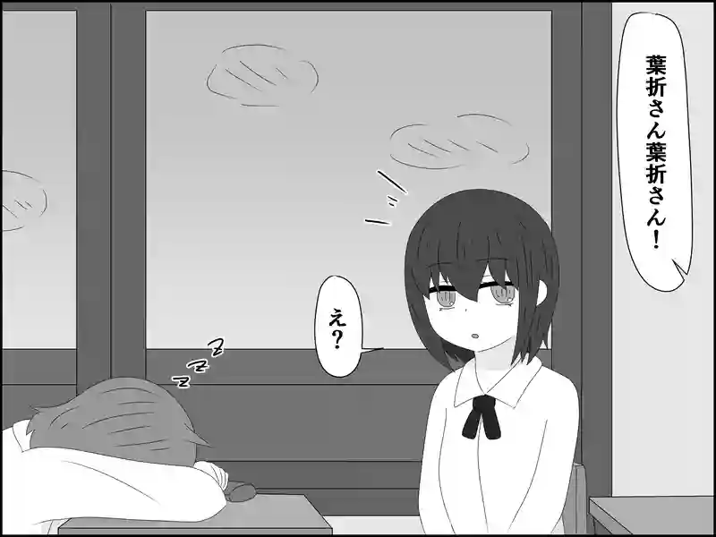 １７５話：分断作戦