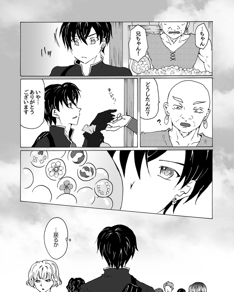 episode22.　心の音