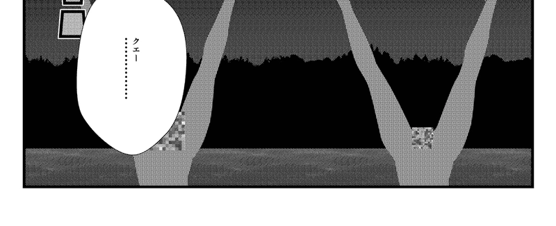 第12話　敗者は罰ゲーム