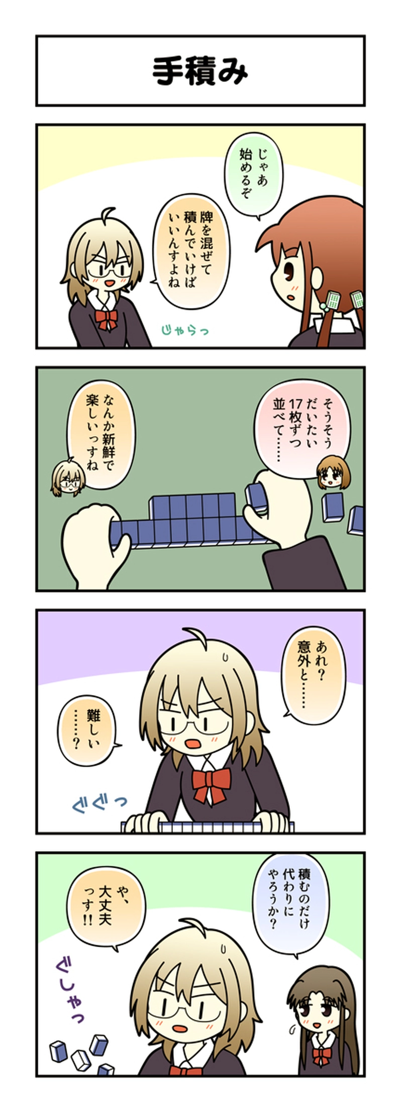 その201～210