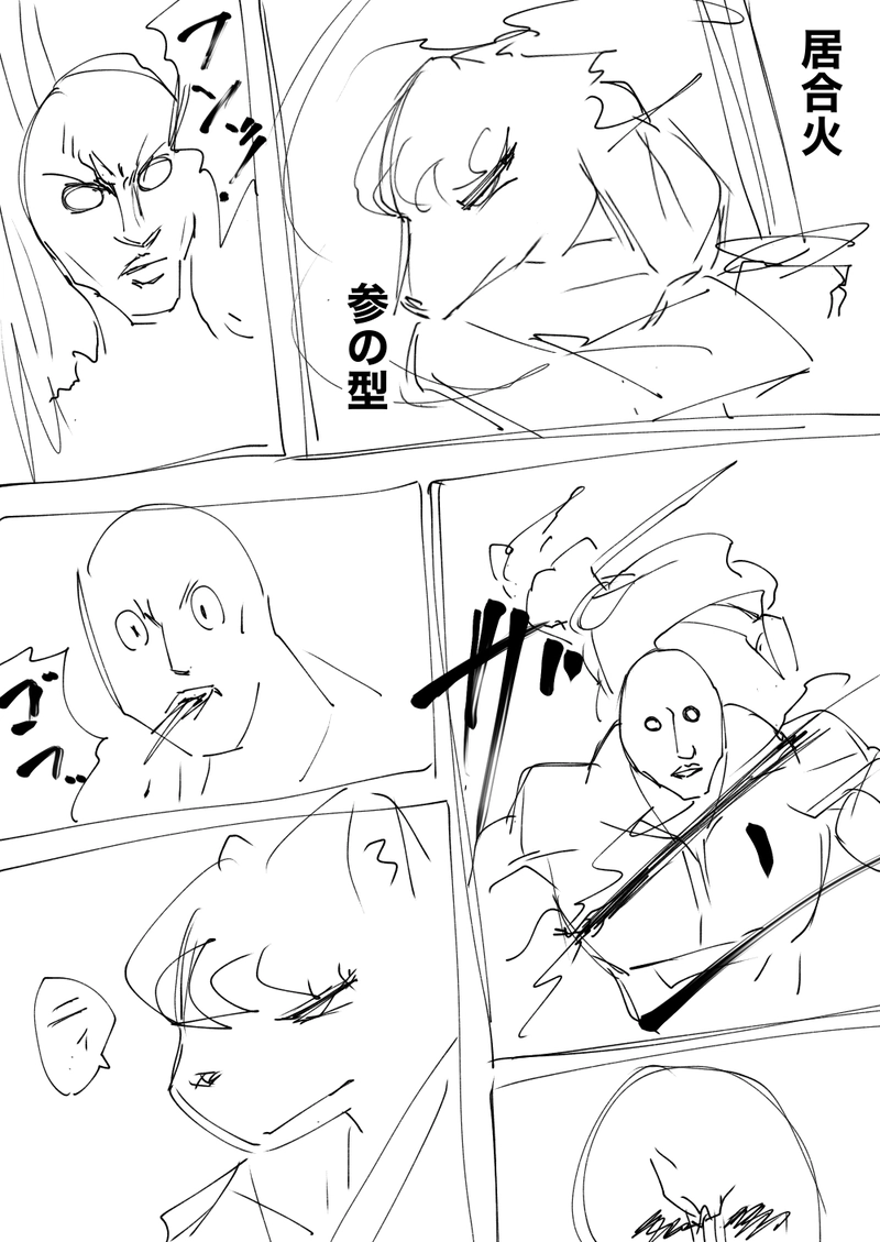 2話　極動物の森