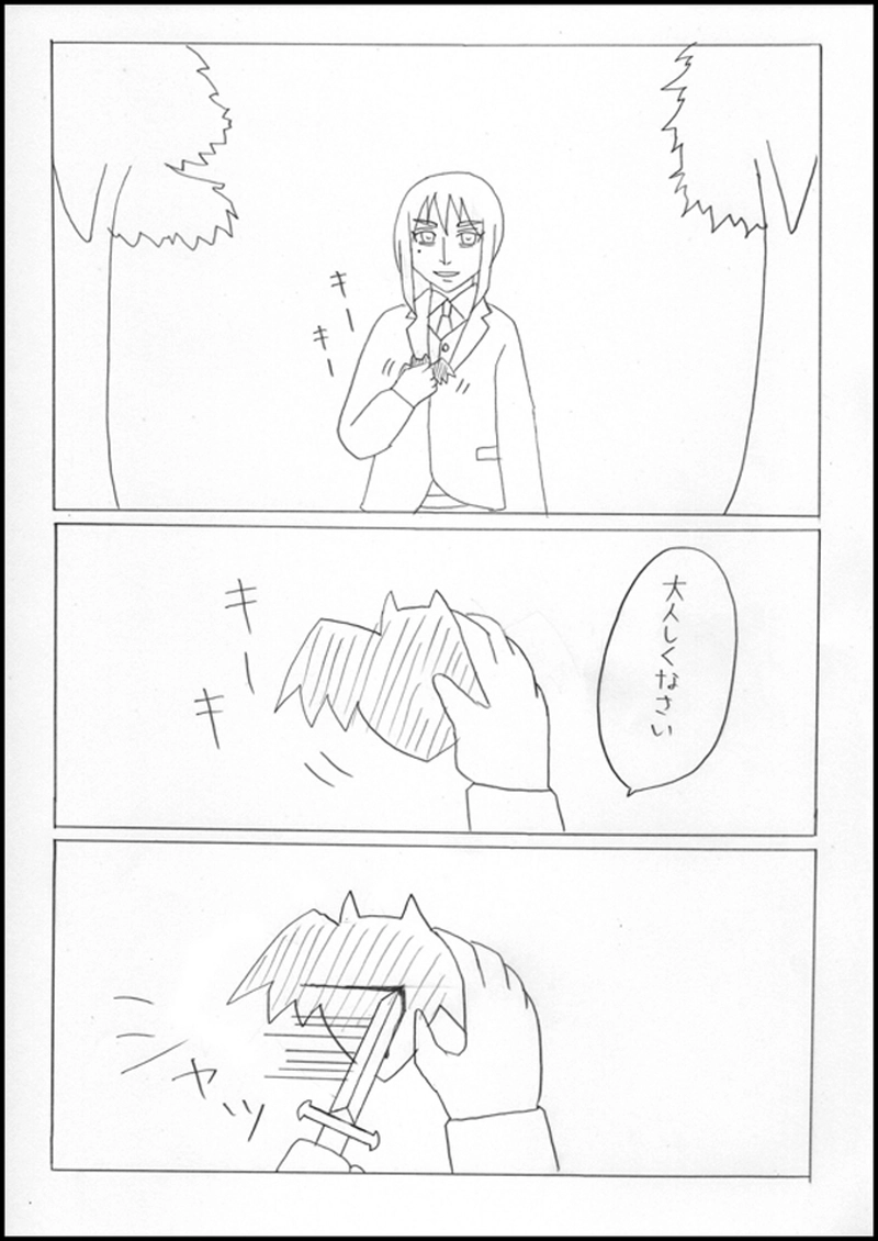 ノワール過去編No.1：出会い