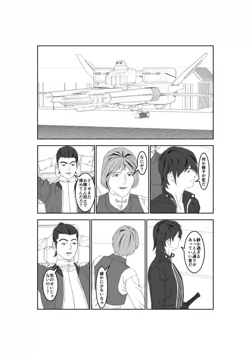 第59話