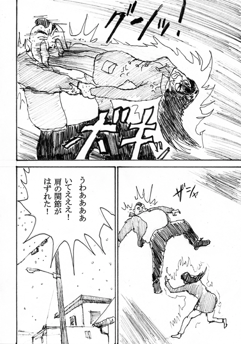 第二十二話「クリスマスイブ」