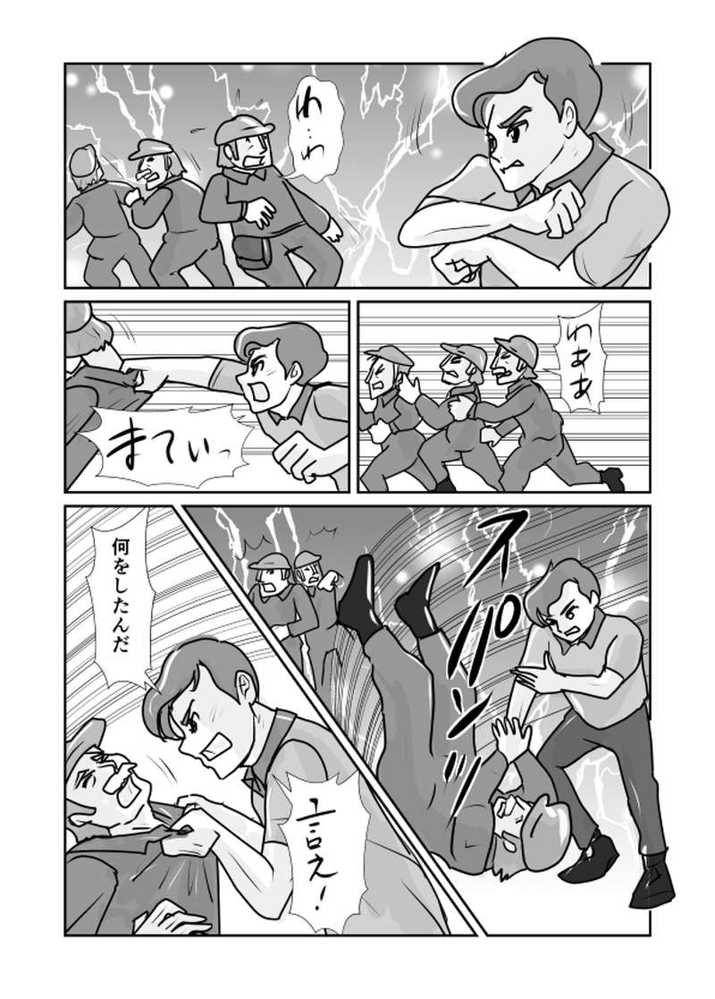 カオスの縁より　Act.４